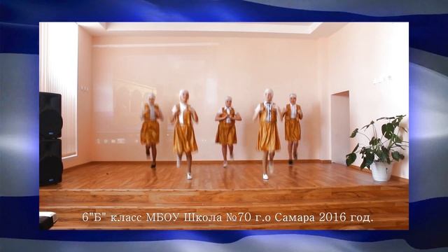 Фестиваль "Дружба народов" 6"Б" класс 08.04.2016 год смотреть онлайн