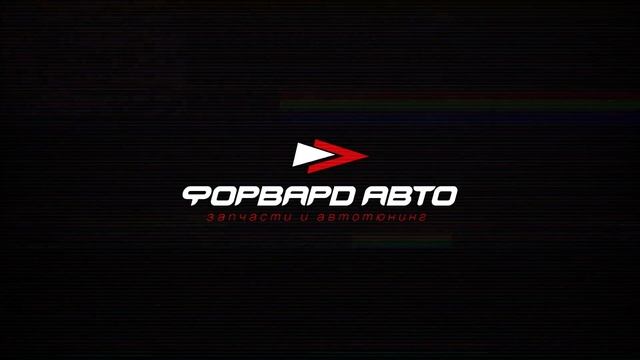 Типы приводов: передний, задний, полный! смотреть онлайн