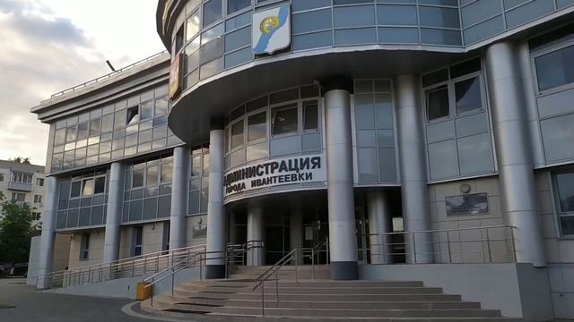 Ивантеевка проехали ... смотреть онлайн