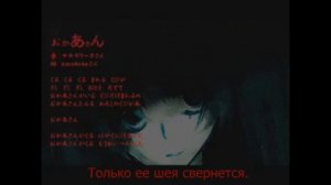 Hatsune Miku - おかあさん Okaasan Rus sub