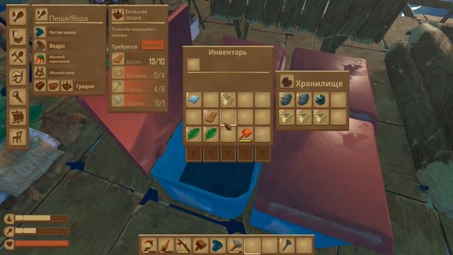 БОРЬБА С АКУЛОЙ - НОВАЯ ПАЛЬМА НА ПЛОТУ - ВЫЖИВАНИЕ - RAFT 2019 #3 смотреть онлайн