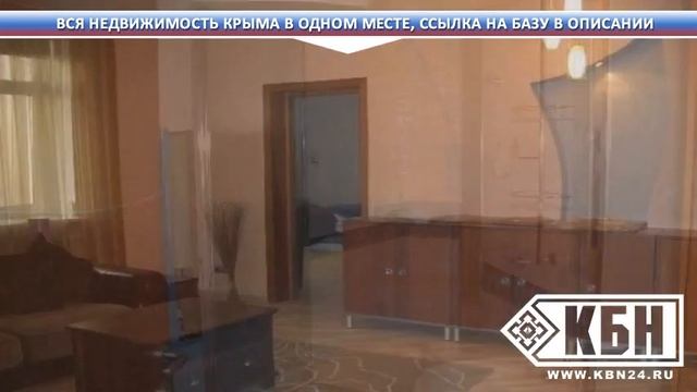 Крым стоимость недвижимости