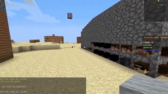 Minecraft - Сервер с 1000лвл (127 лвл) смотреть онлайн