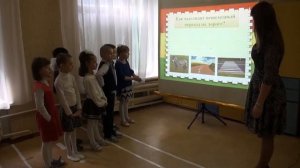 интерактивная игра по ПДД в старшей группе МБДОУ ЦРР- детский сад 21