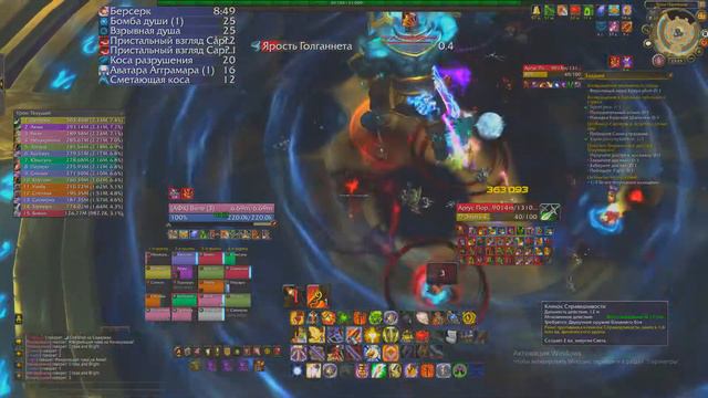 World Of Warcraft 02 27 2018 23 03 02 01Trim смотреть онлайн
