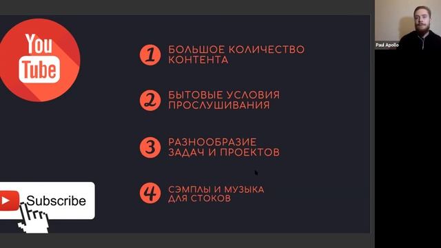 Как превратить увлечение музыкой в профессию? смотреть онлайн