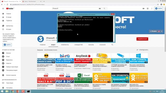 Как узнать модель материнской платы - 2 ЛУЧШИХ СПОСОБА смотреть онлайн