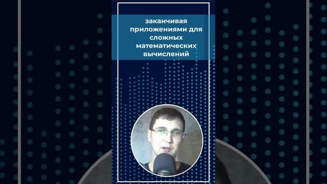 Что такое Java за 1 минуту #java #shortjavatutorials #1minjava смотреть онлайн