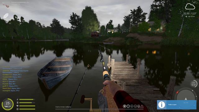 Трофейный Окунь на озере Комариное - Русская Рыбалка 4 смотреть онлайн