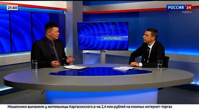 Интервью. Михаил Ратнер, и.о. мэра г.Томска смотреть онлайн