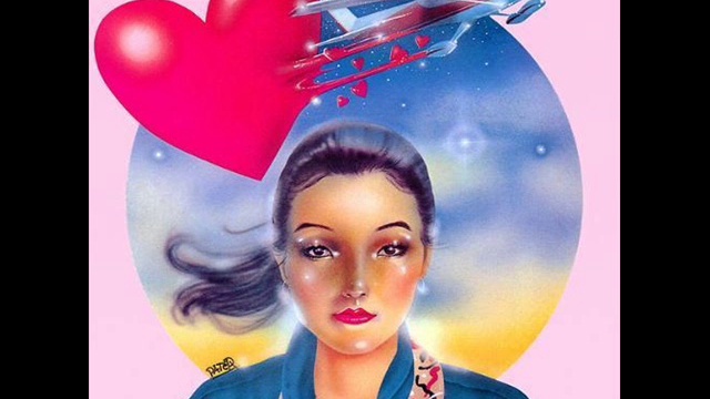 荒井由実 (Yumi Arai) - Cobalt Hour