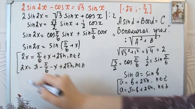 Статград математика 10 февраля 2021 11 класс Тренировочная работа 3 | Задание 13 смотреть онлайн