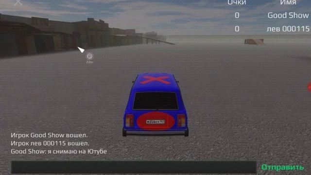 Арабский дрифт на четвёрке!!?? смотреть онлайн
