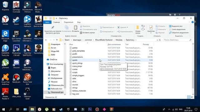 Установка мода Diplomacy на Mount & Blade: Warband смотреть онлайн