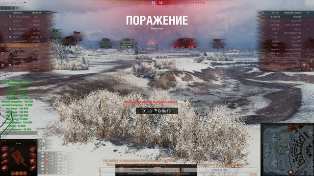 World Of Tanks.Укреп.«Охота на ренегата»: достать живым или мёртвым! Читаем описание.