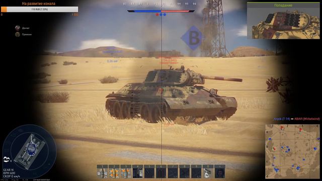 WarThunder (Другие Танки ) смотреть онлайн