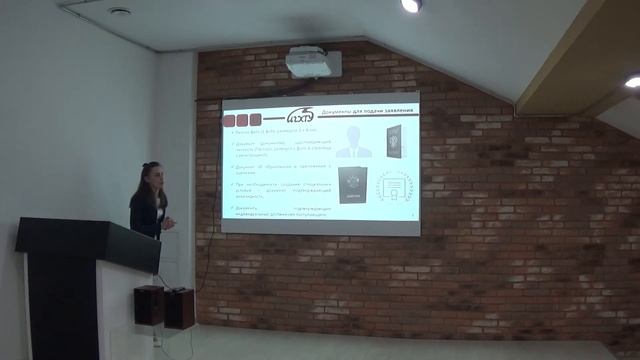 Прием в аспирантуру ИГХТУ в 2021 г.