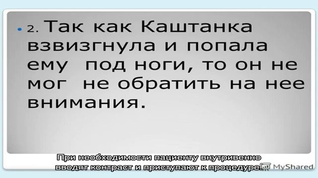КТ гипофиза в Москве