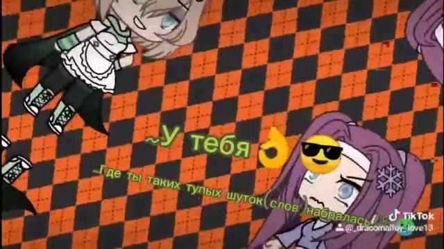 Юля 12 лет,пыталась снять нормальное видео в ТТ:(╥﹏╥) смотреть онлайн