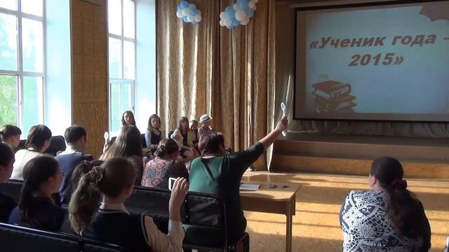 Ученик года (6-7 классы) 2015 _-_МБОУ СОШ №76 г.Иркутск смотреть онлайн