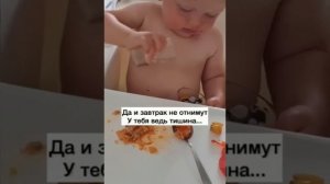 Я знаю, ты мама устала...