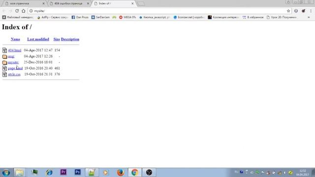 Страница 404 Ошибка, Пишем страницу. Урок Создание сайта с нуля смотреть онлайн
