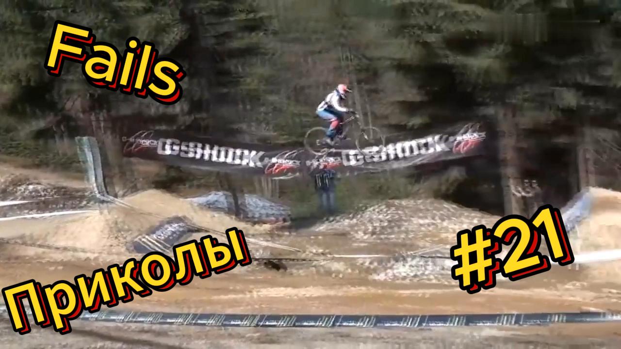 ДО СЛЁЗ ? 5 Минут ОТБОРНЫХ приколов | Смешные видео - Лучшие ПРИКОЛЫ 21 смотреть онлайн