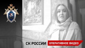 Вовлечение 15-летней в проституцию