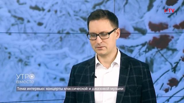 Гость студии: классический и джазовый пианист Александр Маслов смотреть онлайн