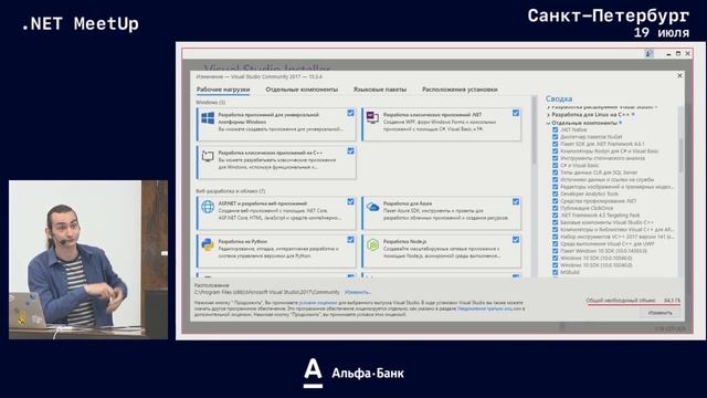 Дмитрий Делов, Альфа-Банк. ASP.NET Core. Можно ли выжить без Windows? смотреть онлайн