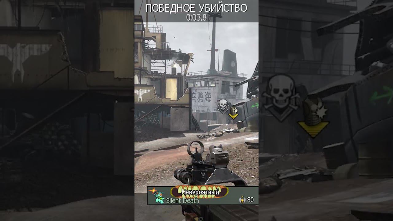 Knife Highlights [Call of duty MW3] Батя Может #cod смотреть онлайн