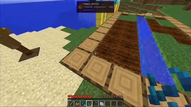 Обзор мода Майнкрафт #3 Эндер семена [Organic Ender] смотреть онлайн