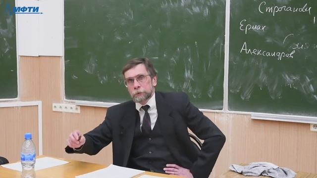 История, Суриков И. Е. 01.10.2021г. смотреть онлайн