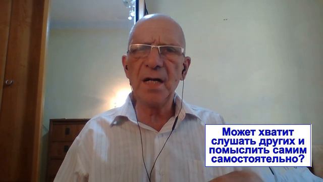 Грядущий царь и мессия, это один человек, или разные люди? Грядущий царь пришел, или он всегда был? смотреть онлайн