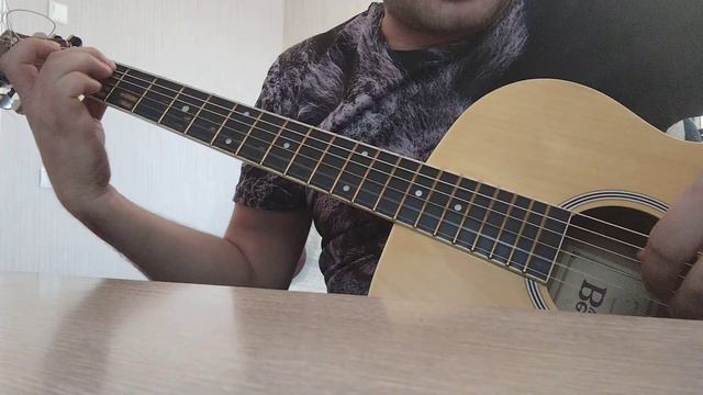 Любэ - Младшая сестренка (Кавер на гитаре) смотреть онлайн