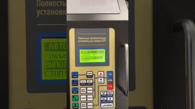 20 ноября 2021 г. смотреть онлайн