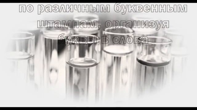 Чернила для принтера Экскурс в историю смотреть онлайн