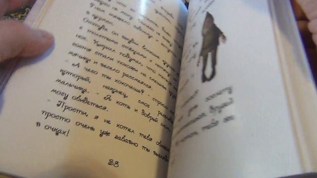 Листаем Сказки про Кирюшу БГК смотреть онлайн