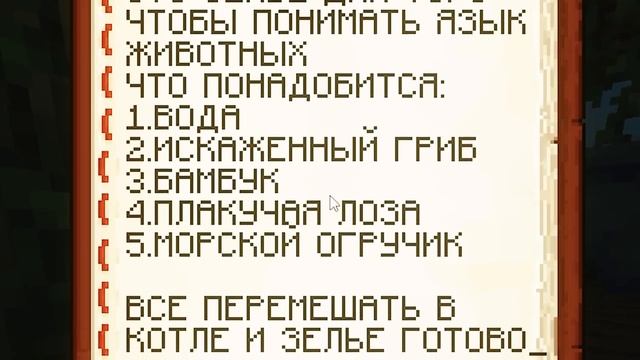 КАК МЕНЯЛАСЬ ДЕВУШКА КРОЛИК МОБ И ЕГО ЖИЗНЕННЫЙ ЦИКЛ В МАЙНКРАФТ ЭВОЛЮЦИЯ MINECRAFT смотреть онлайн