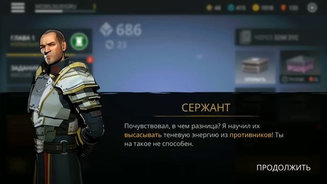 Shadow Fight 3 #6 УНИКАЛЬНАЯ ГЛЕФА ЛЕЗВИЯ ГРЕЗЫ Игра и прохождение игры Шадоу Файт 3 бой с тенью смотреть онлайн
