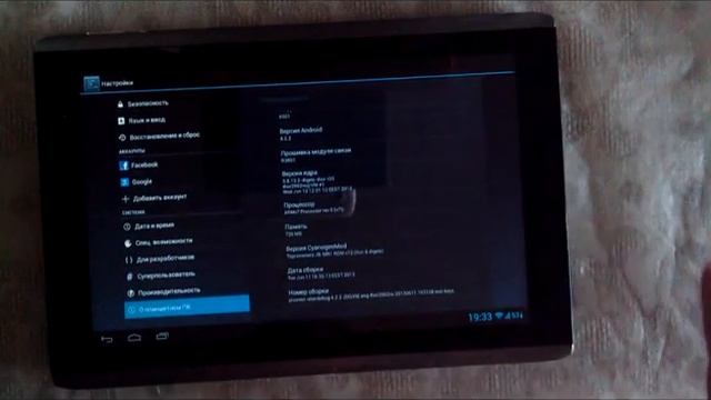 Краткий обзор прошивки TegraOwners v12 Android 4.2.2 от 12.06.2013 смотреть онлайн