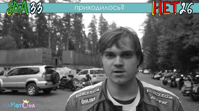 НаМотОна • Мотофестиваль ШТОЛЛЬ • Мото-репортаж смотреть онлайн