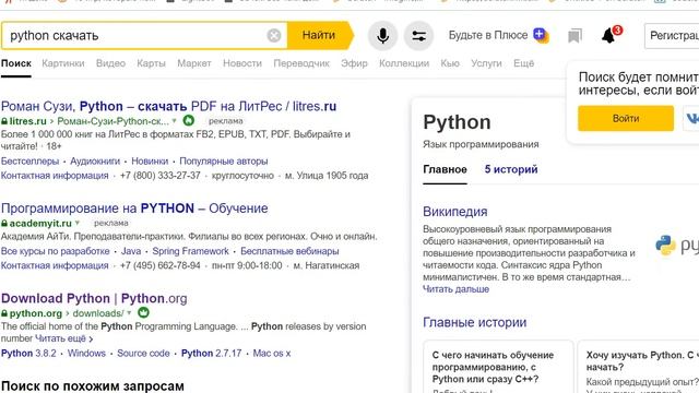Мастер класс Python смотреть онлайн