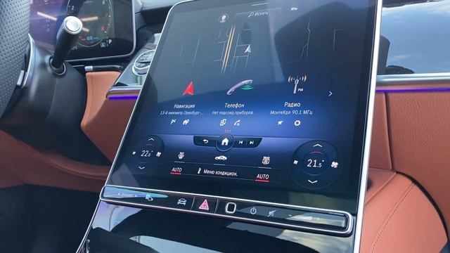 Видеопрезентация автомобиля S 450 4MATIC PREMIUM NEW смотреть онлайн