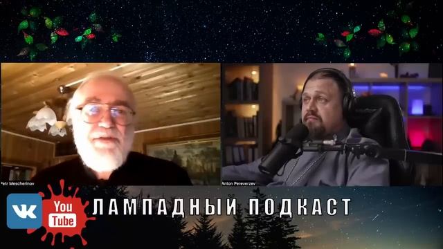 о. Пётр Мещеринов | Не стыдно потому что нет Христа | Земля с могилки | Памятник Сталину |
