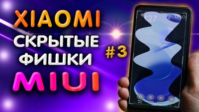 Обзоры изобретений и новости технологий