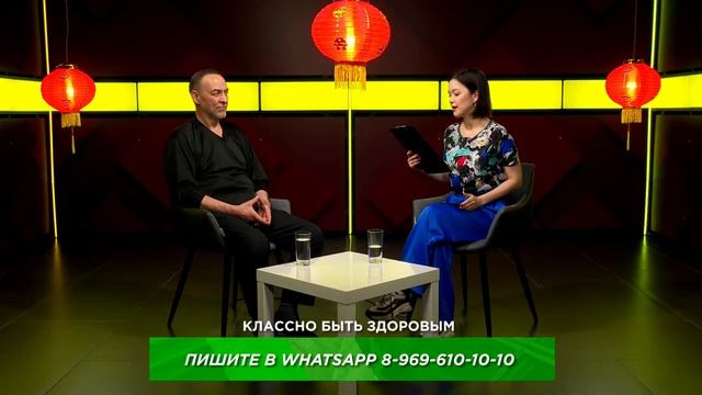 Классно быть здоровым. Беседа. Выпуск 9 смотреть онлайн