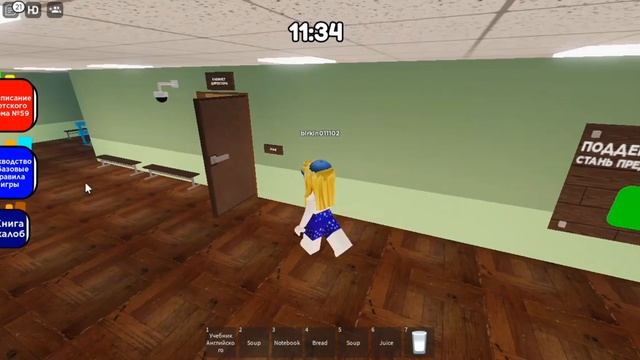 СБЕЖАЛИ ИЗ ДЕТ-ДОМА?! ?? #рекомендации #рек #роблокс #roblox #ИГРА #??? смотреть онлайн