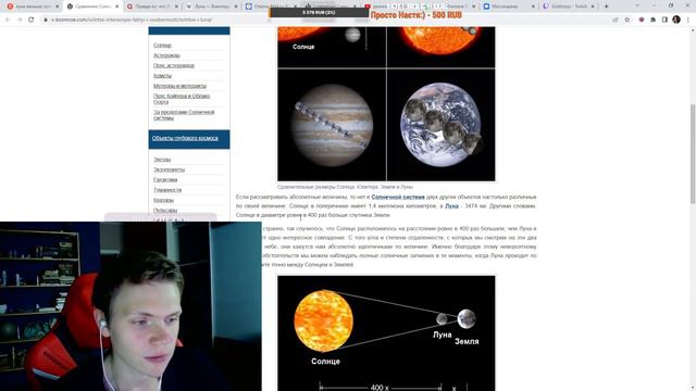 Библия - Первая книга Моисея - Начало смотреть онлайн