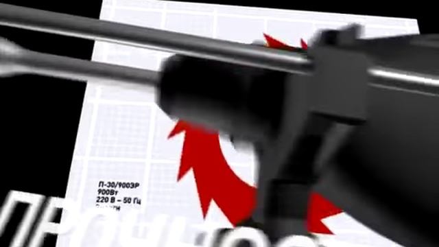 Перфоратор Интерскол П-30/900ЭР смотреть онлайн